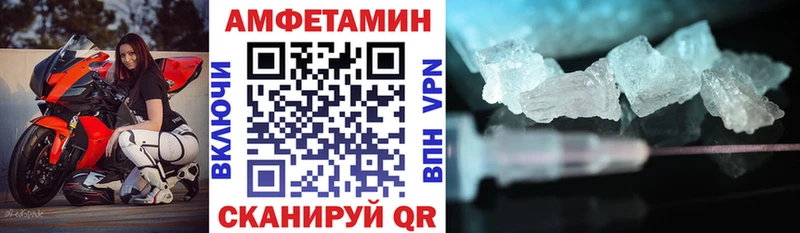 Амфетамин Розовый  купить наркотики цена  Реж 