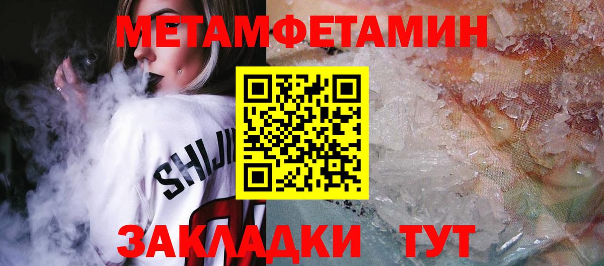 Реж  Амфетамин  Вход с VPN  АМФЕТАМИН Розовый 