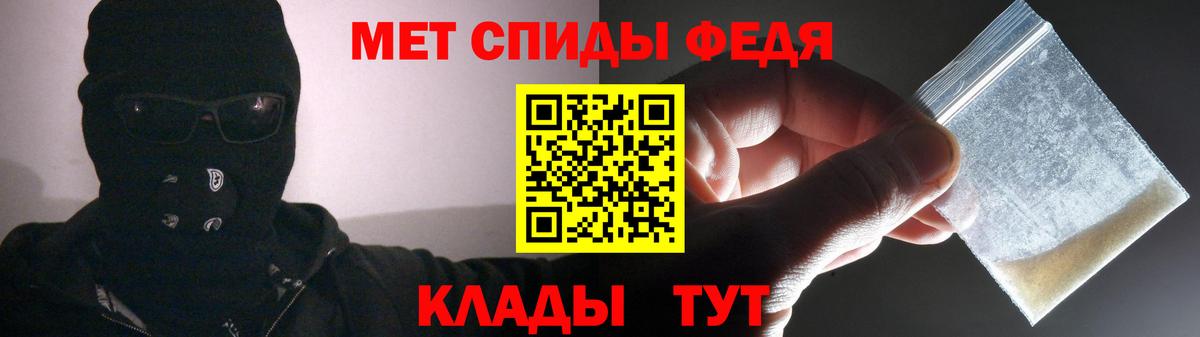 АМФ 97% Реж