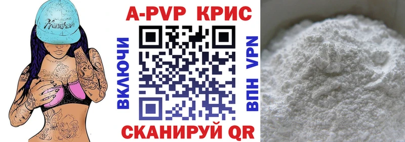 KRAKEN вход  что такое наркотик  Реж  Alpha PVP кристаллы 