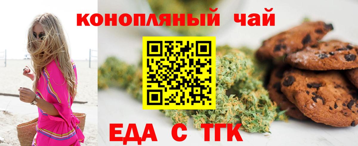 Canna-Cookies марихуана Реж