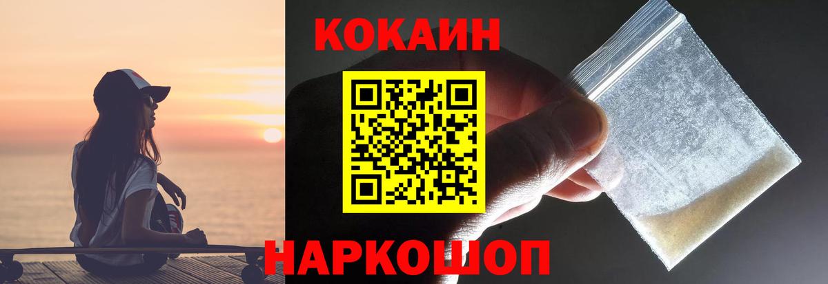 COCAIN VHQ Реж