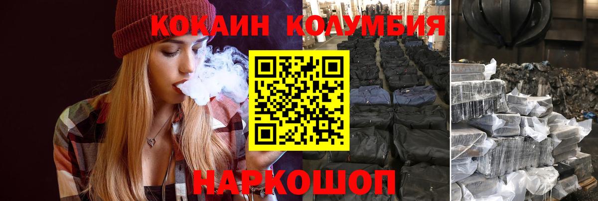 MDMA  А ПВП СК кристаллы  Вход с VPN  ГАШИШ  Кодеин  Канабис  Реж  Меф МЯУ МЯУ кристаллы  ЭКСТАЗИ  КОКАИН 
