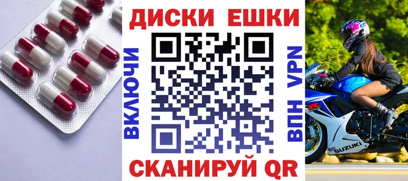 Экстази 280 MDMA  mega вход  Реж  наркота 