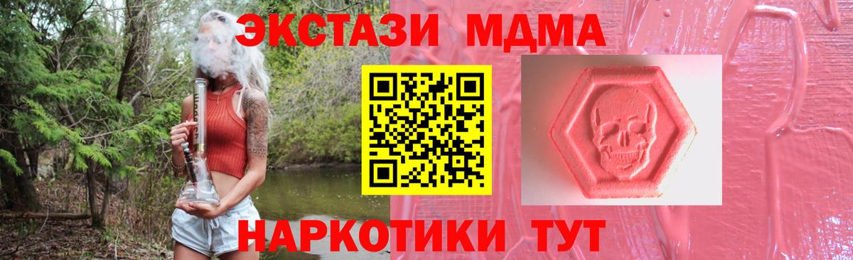 ЭКСТАЗИ mix Реж