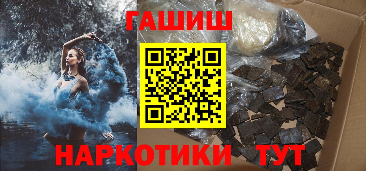 Реж  ГАШИШ ice o lator  ГАШИШ  ГАШИШ гашик  Вход с VPN 