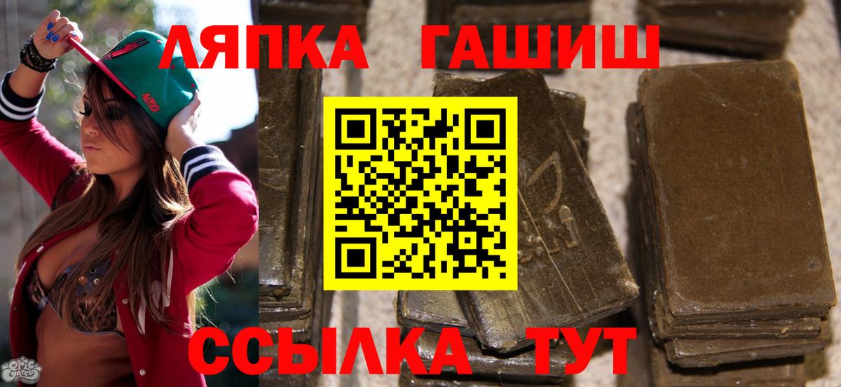 ГАШ 40% ТГК Реж