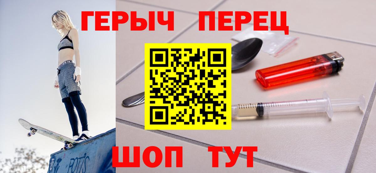 Реж  ГЕРОИН VHQ  Вход с VPN 