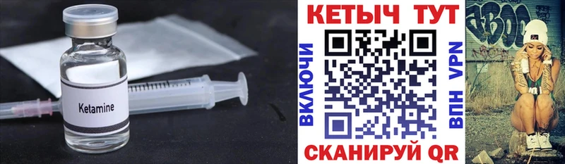darknet клад  где купить наркотик  Реж  Кетамин ketamine 