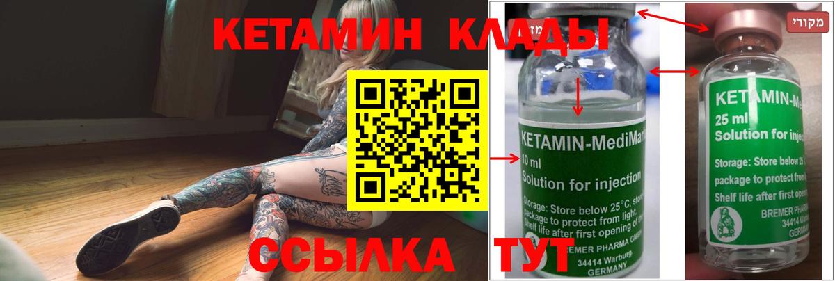 Меф Реж