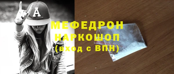первитин Переславль-Залесский