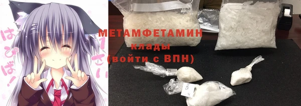 первитин Пестово
