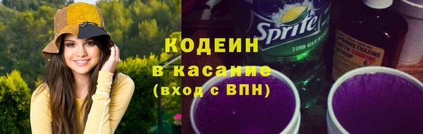 первитин Переславль-Залесский