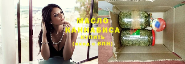 первитин Переславль-Залесский
