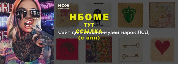 меф Пересвет