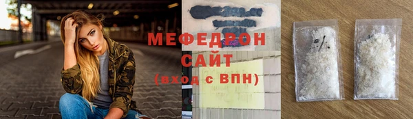 меф Пересвет