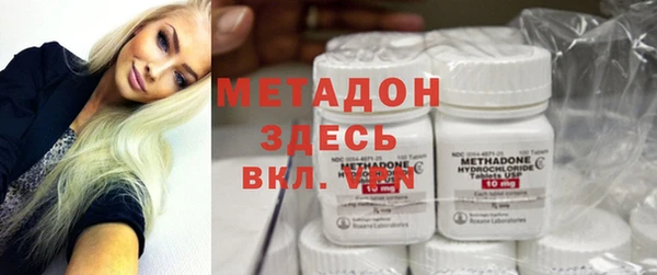 бутик Осташков