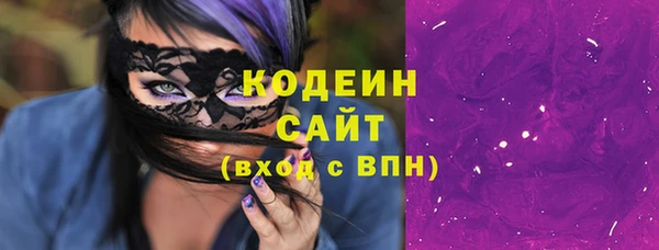 первитин Переславль-Залесский