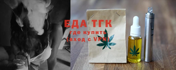 меф Пересвет