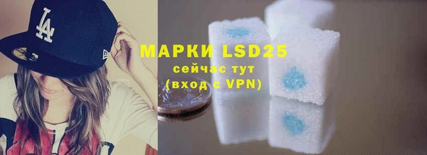 первитин Пестово