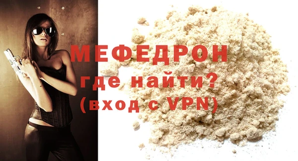 первитин Переславль-Залесский
