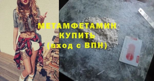 меф Пересвет