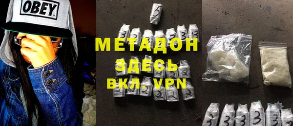 первитин Переславль-Залесский