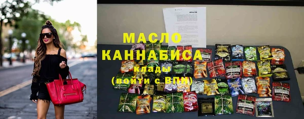 первитин Пестово