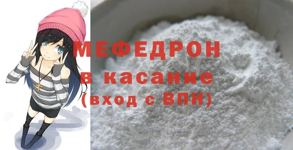 первитин Пестово