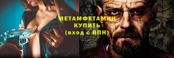 первитин Переславль-Залесский