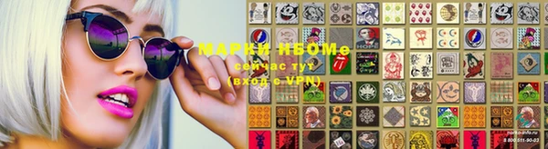 кокаин VHQ Ельня