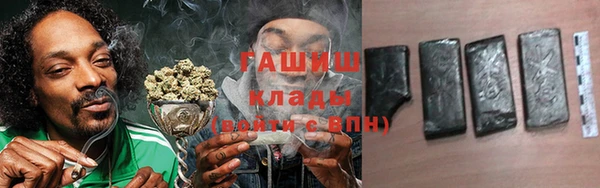 ALPHA-PVP Елабуга