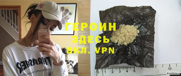 первитин Пестово