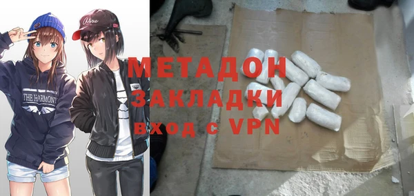 первитин Пестово