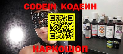 мефедрон VHQ Заводоуковск