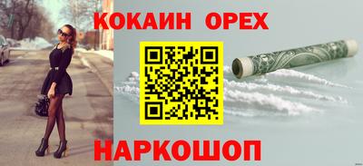 мефедрон VHQ Заводоуковск