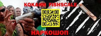 мефедрон VHQ Заводоуковск