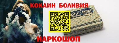 мефедрон VHQ Заводоуковск