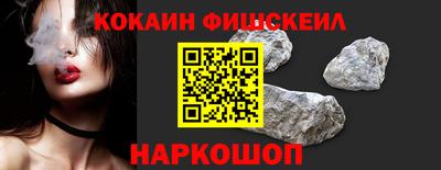 кокаин VHQ Жуковский