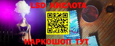 сатива Заволжье