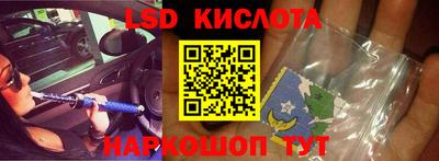 сатива Заволжье