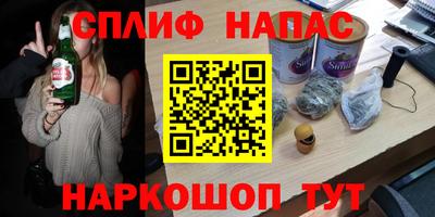 сатива Заволжье