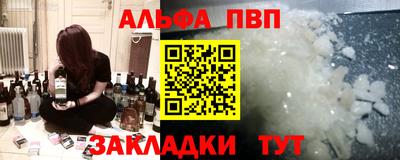 мефедрон VHQ Заводоуковск
