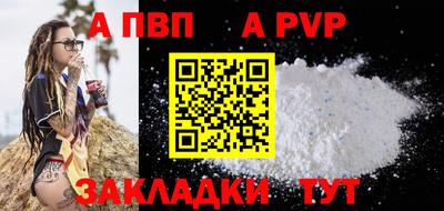 мефедрон VHQ Заводоуковск