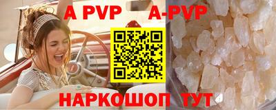 мефедрон VHQ Заводоуковск