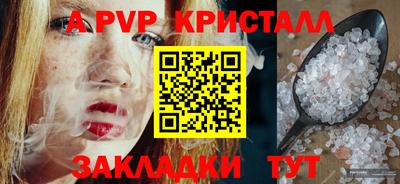 мефедрон VHQ Заводоуковск
