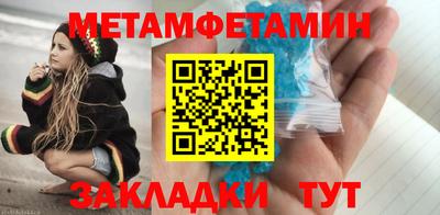 каннабис Ипатово