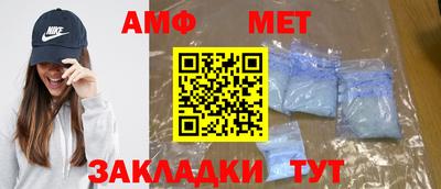 мефедрон VHQ Заводоуковск
