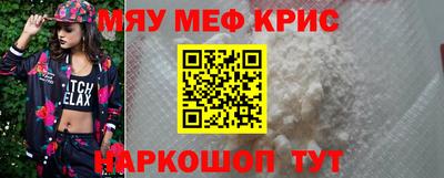 мефедрон VHQ Заводоуковск