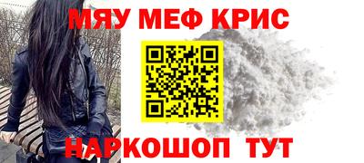 мефедрон VHQ Заводоуковск
